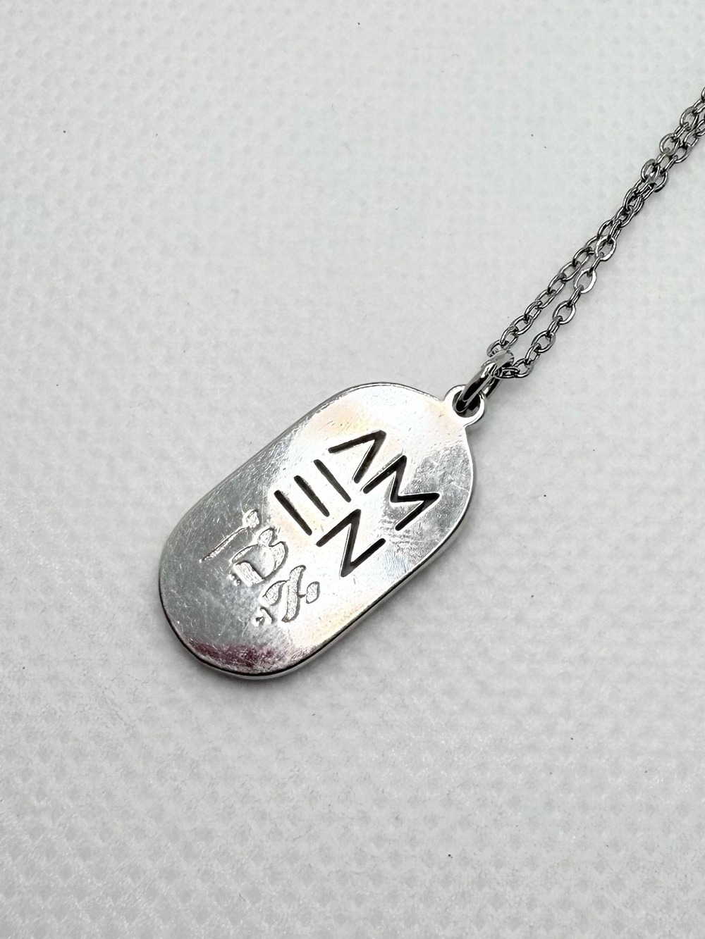 VTG Silver "AMEN" Hebrew Dog Tag Pendant Necklace Minimalist Boho